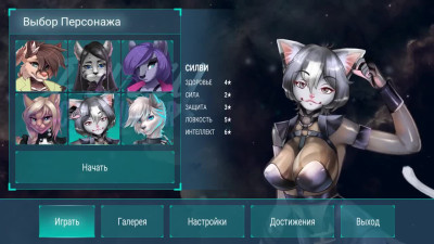 Furry Cyberfucker