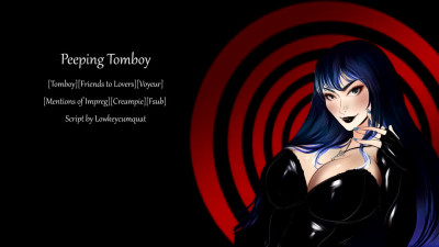 [Erotic audio] Peeping Tomboy