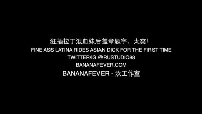 Fine Ass Latina Quits Cashier Job for Porn - BananaFever AMXF