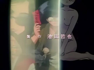 Kotetsu no Daibouken [fapservice]
