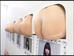 Crushed by a Wall of Asian Ass