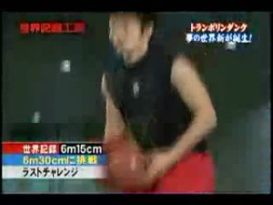 Trampoline Dunk Record