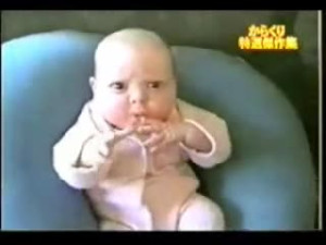 Kung Fu Baby