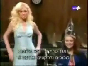 Paris Hilton does phone sex