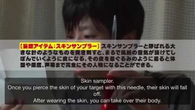 Rctd-039: a Woman’s Skin 1