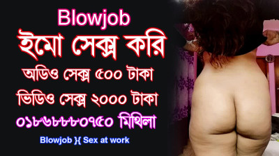 Bd Call Girl Phone sex Girl 01868880750 Mithila