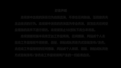 Chinese Girl outdoor exhibitionism BDSM Training 86