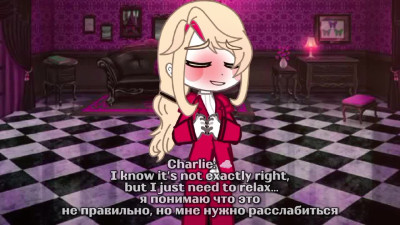 Charlie is relaxing. || Чарли расслабляется