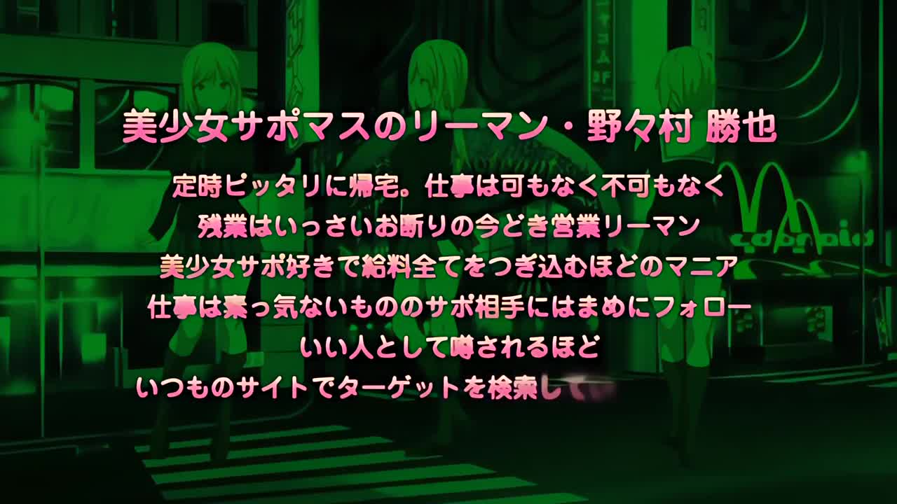 Watch Eroriman: Junjou Meikko o Loveho ni Tsurekonde Yaritai Houdai Episode 2 Short Sex Videos - Duration: 24:13 | ePornNEW.